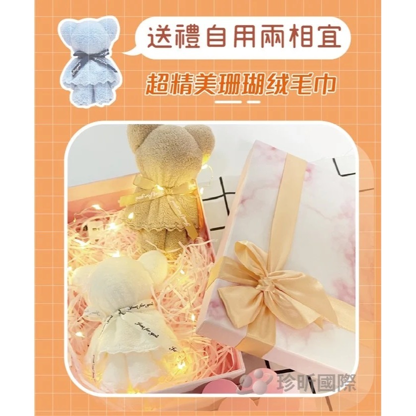 【漂亮購物】小熊造型精美包裝親膚珊瑚絨毛巾 1入 顏色隨機 約30cmx30cm 造型包裝 珊瑚絨 毛巾-細節圖5
