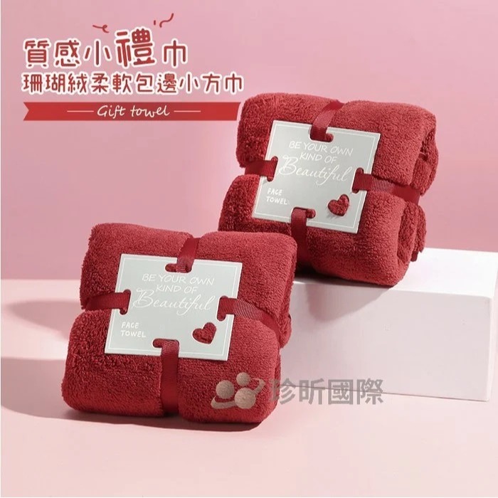 【漂亮購物】質感紅珊瑚絨柔軟包邊小方巾 1入 約36cm60cm 方巾 毛巾 珊瑚絨-細節圖2