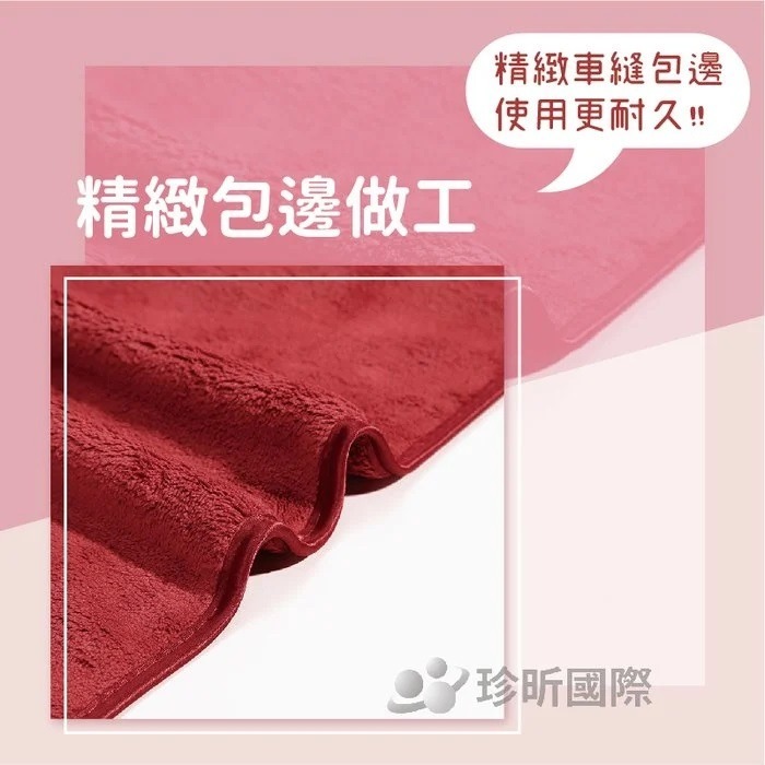 【漂亮購物】質感紅珊瑚絨柔軟包邊小方巾 1入 約36cm60cm 方巾 毛巾 珊瑚絨-細節圖5