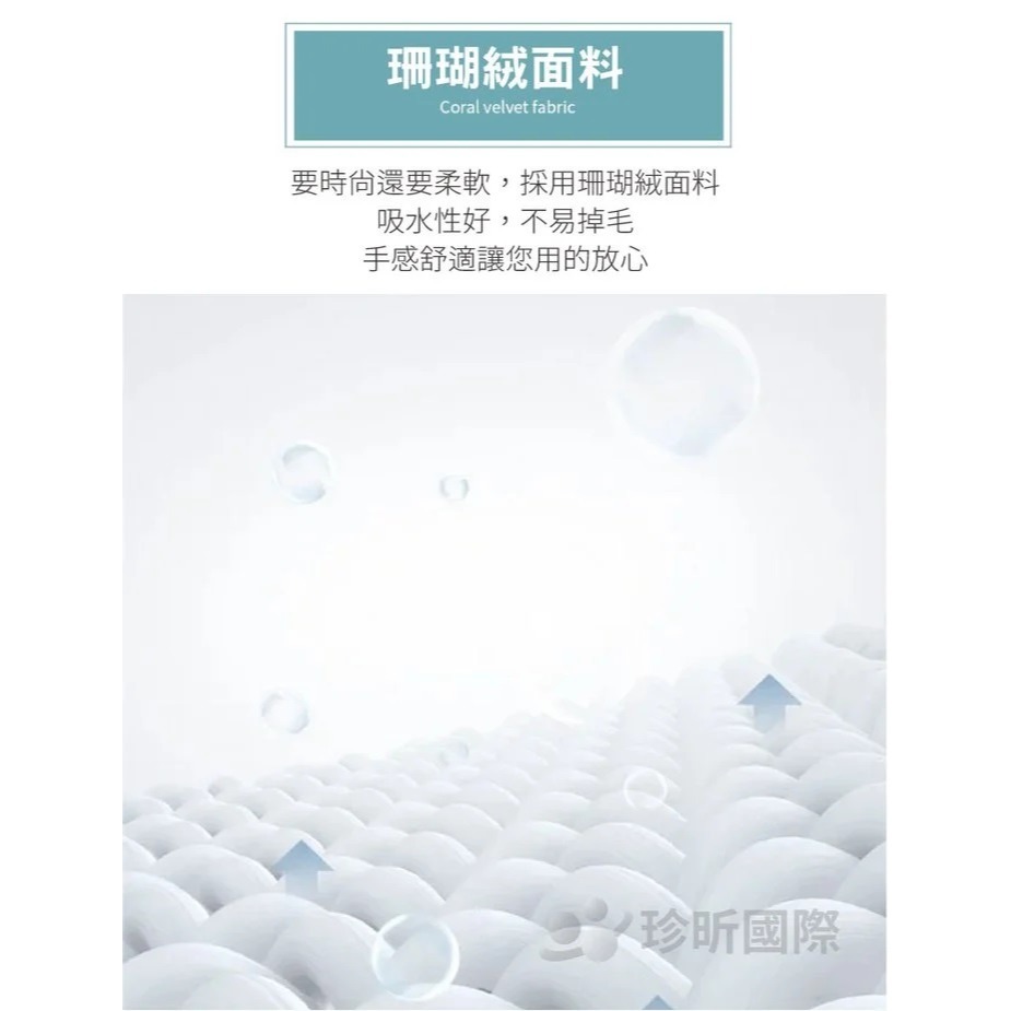 【漂亮購物】珊瑚絨暖絨斜紋毛巾浴巾 1入 三款可選 顏色隨機 毛巾 浴巾 珊瑚絨-細節圖3