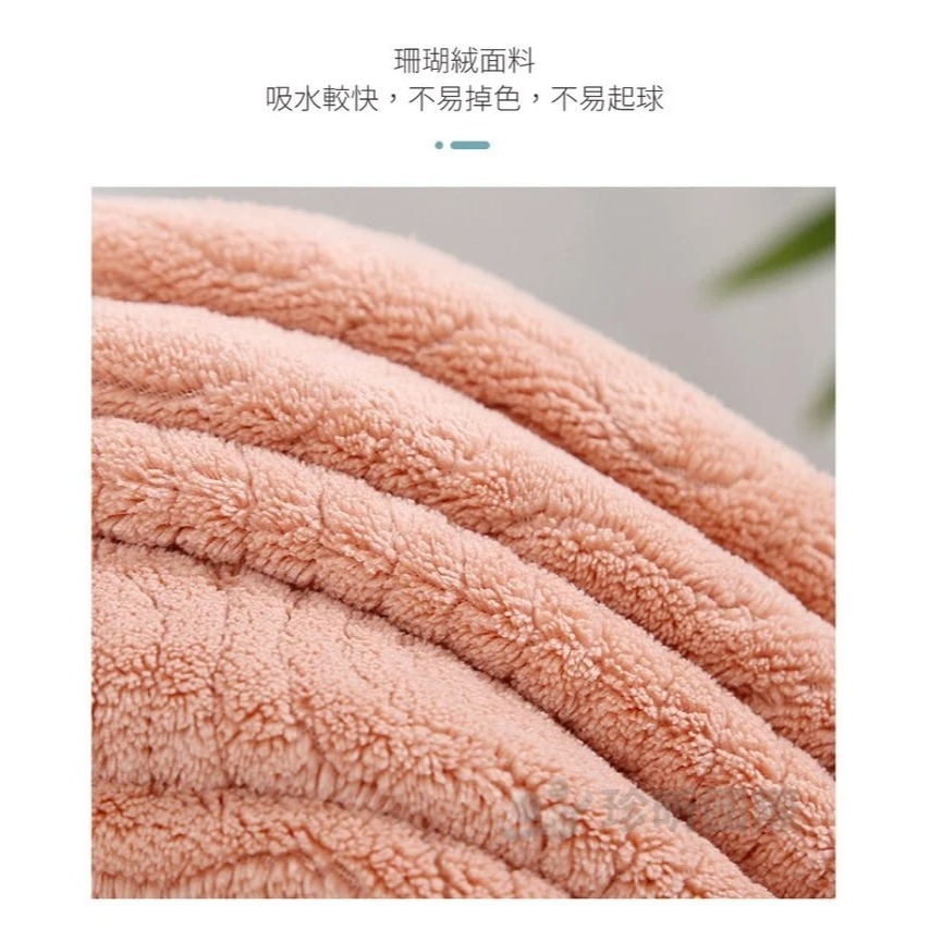 【漂亮購物】珊瑚絨暖絨斜紋毛巾浴巾 1入 三款可選 顏色隨機 毛巾 浴巾 珊瑚絨-細節圖4