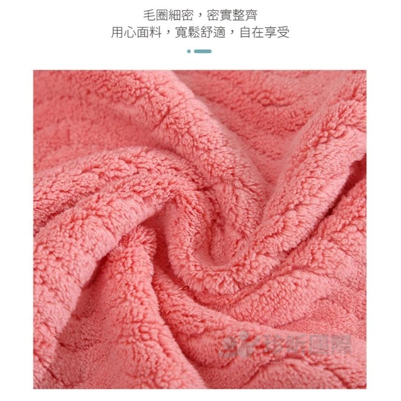 【漂亮購物】珊瑚絨暖絨斜紋毛巾浴巾 1入 三款可選 顏色隨機 毛巾 浴巾 珊瑚絨-細節圖5