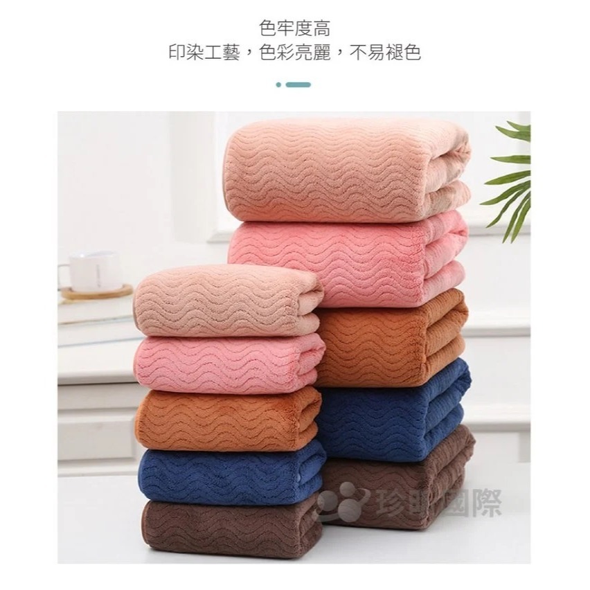 【漂亮購物】珊瑚絨暖絨斜紋毛巾浴巾 1入 三款可選 顏色隨機 毛巾 浴巾 珊瑚絨-細節圖7
