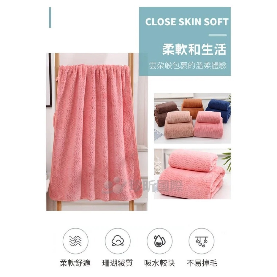 【漂亮購物】珊瑚絨暖絨斜紋毛巾浴巾 1入 三款可選 顏色隨機 毛巾 浴巾 珊瑚絨-細節圖8