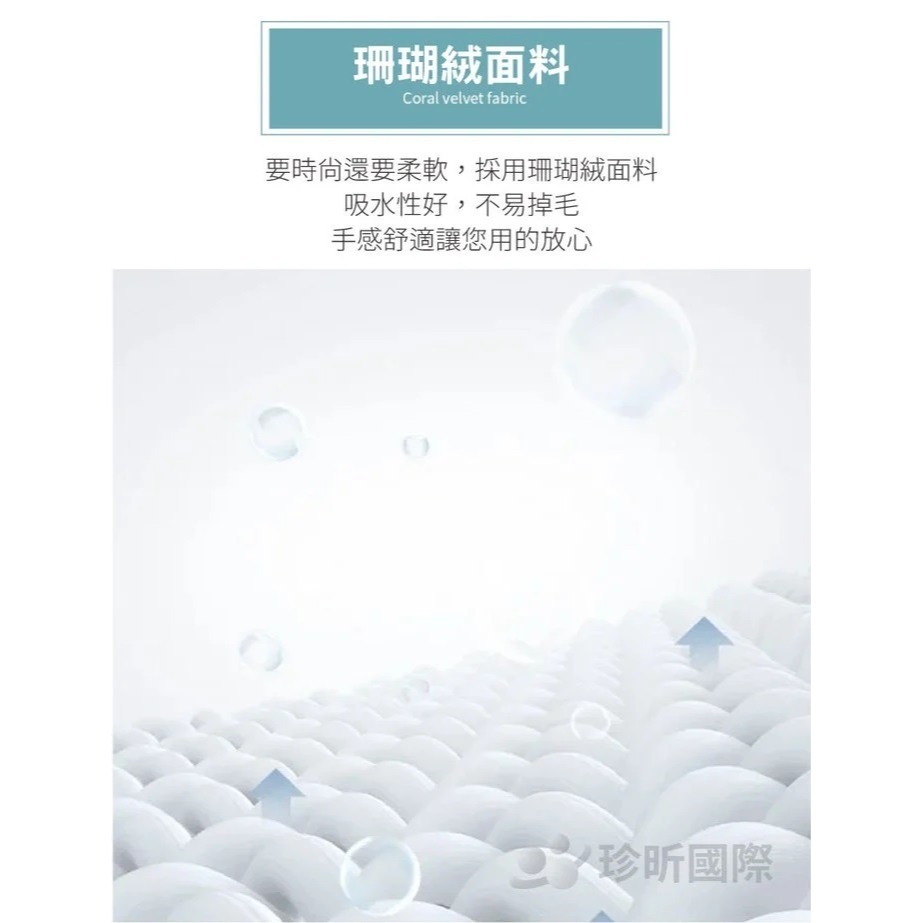 【漂亮購物】珊瑚絨暖絨麥穗毛巾浴巾 1入 三款可選 顏色隨機 毛巾 浴巾 珊瑚絨-細節圖3