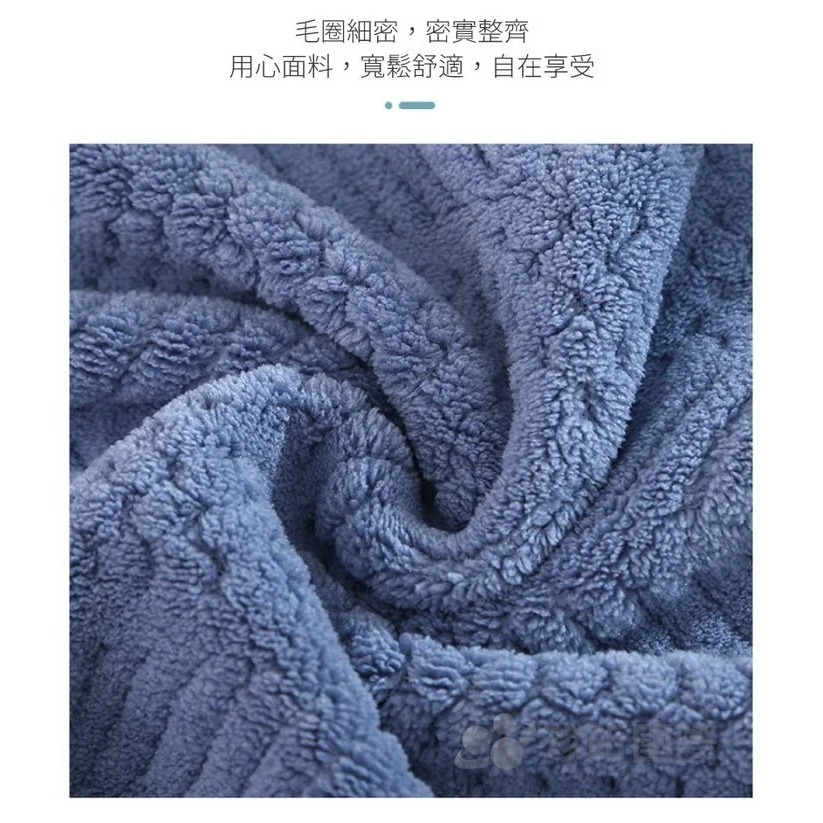 【漂亮購物】珊瑚絨暖絨麥穗毛巾浴巾 1入 三款可選 顏色隨機 毛巾 浴巾 珊瑚絨-細節圖5
