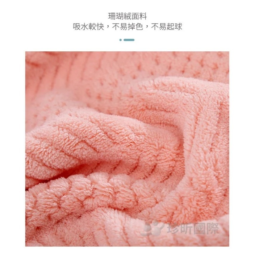 【漂亮購物】珊瑚絨暖絨麥穗毛巾浴巾 1入 三款可選 顏色隨機 毛巾 浴巾 珊瑚絨-細節圖6