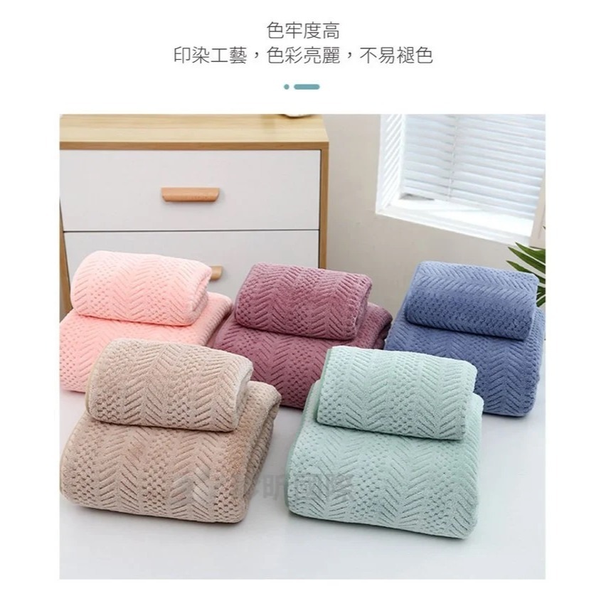 【漂亮購物】珊瑚絨暖絨麥穗毛巾浴巾 1入 三款可選 顏色隨機 毛巾 浴巾 珊瑚絨-細節圖7