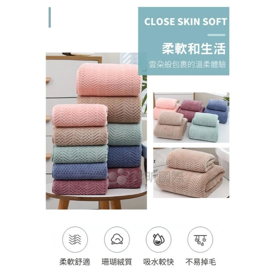 【漂亮購物】珊瑚絨暖絨麥穗毛巾浴巾 1入 三款可選 顏色隨機 毛巾 浴巾 珊瑚絨-細節圖8