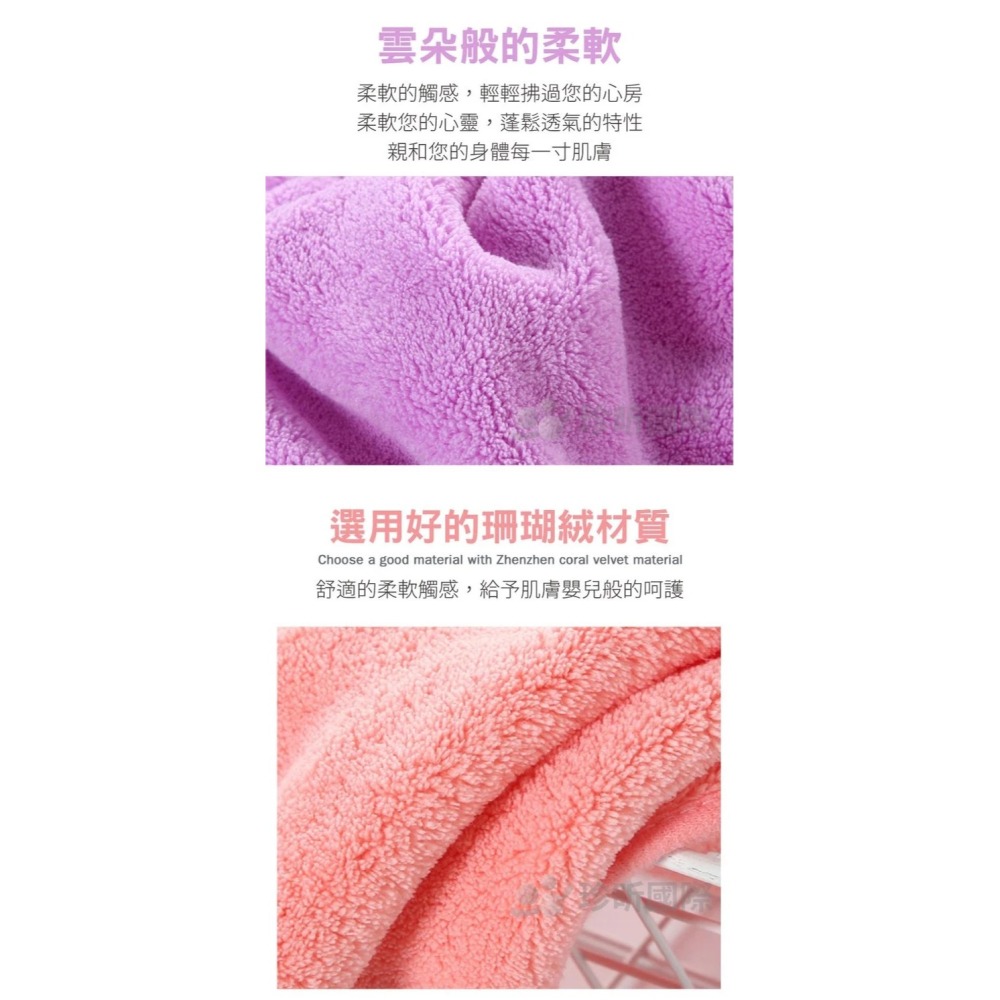 【漂亮購物】繽紛珊瑚絨包邊方巾毛巾浴巾 1入 三款可選 顏色隨機 方巾 毛巾 浴巾 珊瑚絨-細節圖3