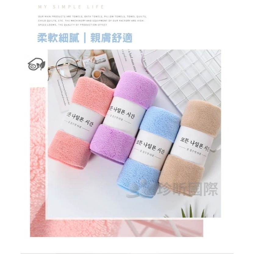 【漂亮購物】繽紛珊瑚絨包邊方巾毛巾浴巾 1入 三款可選 顏色隨機 方巾 毛巾 浴巾 珊瑚絨-細節圖5