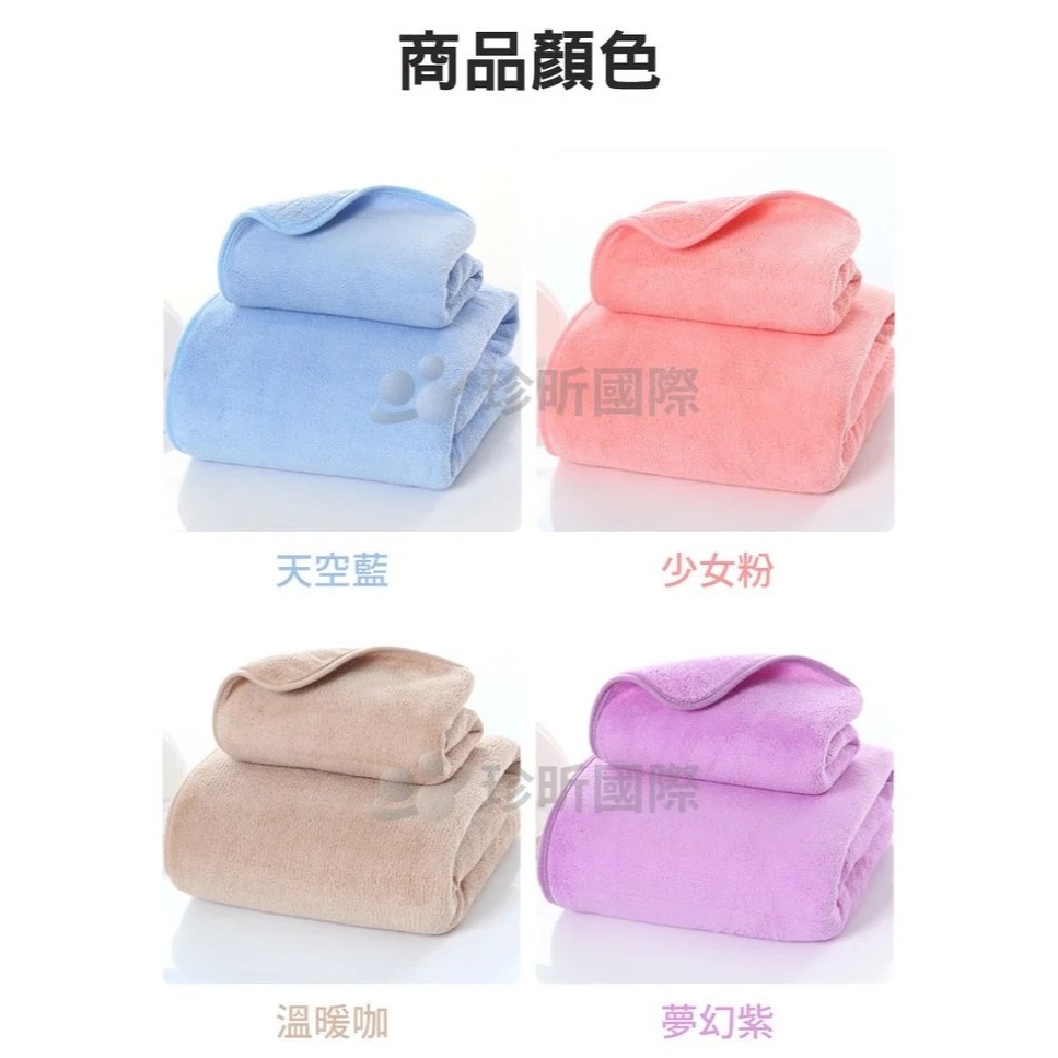 【漂亮購物】繽紛珊瑚絨包邊方巾毛巾浴巾 1入 三款可選 顏色隨機 方巾 毛巾 浴巾 珊瑚絨-細節圖7