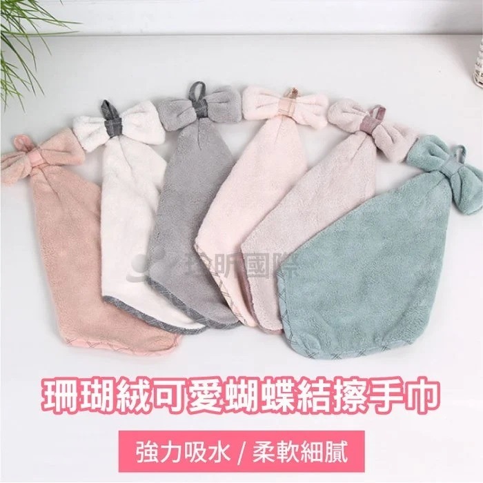 【漂亮購物】韓系可愛珊瑚絨蝴蝶結擦手巾 1入 顏色隨機 約40cm 擦手 擦手巾 毛巾-細節圖2