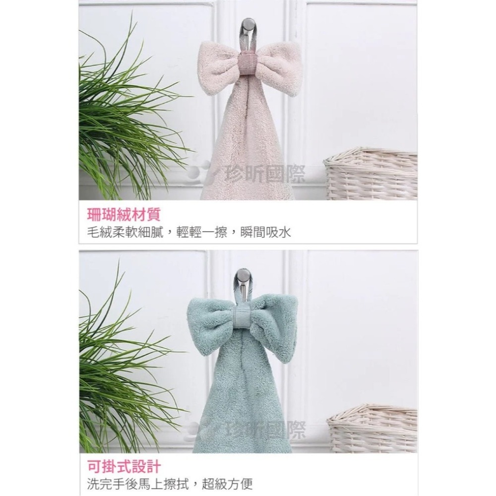 【漂亮購物】韓系可愛珊瑚絨蝴蝶結擦手巾 1入 顏色隨機 約40cm 擦手 擦手巾 毛巾-細節圖3