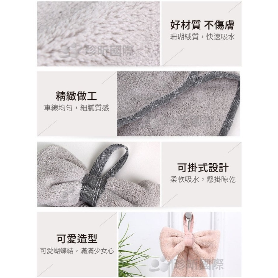 【漂亮購物】韓系可愛珊瑚絨蝴蝶結擦手巾 1入 顏色隨機 約40cm 擦手 擦手巾 毛巾-細節圖4