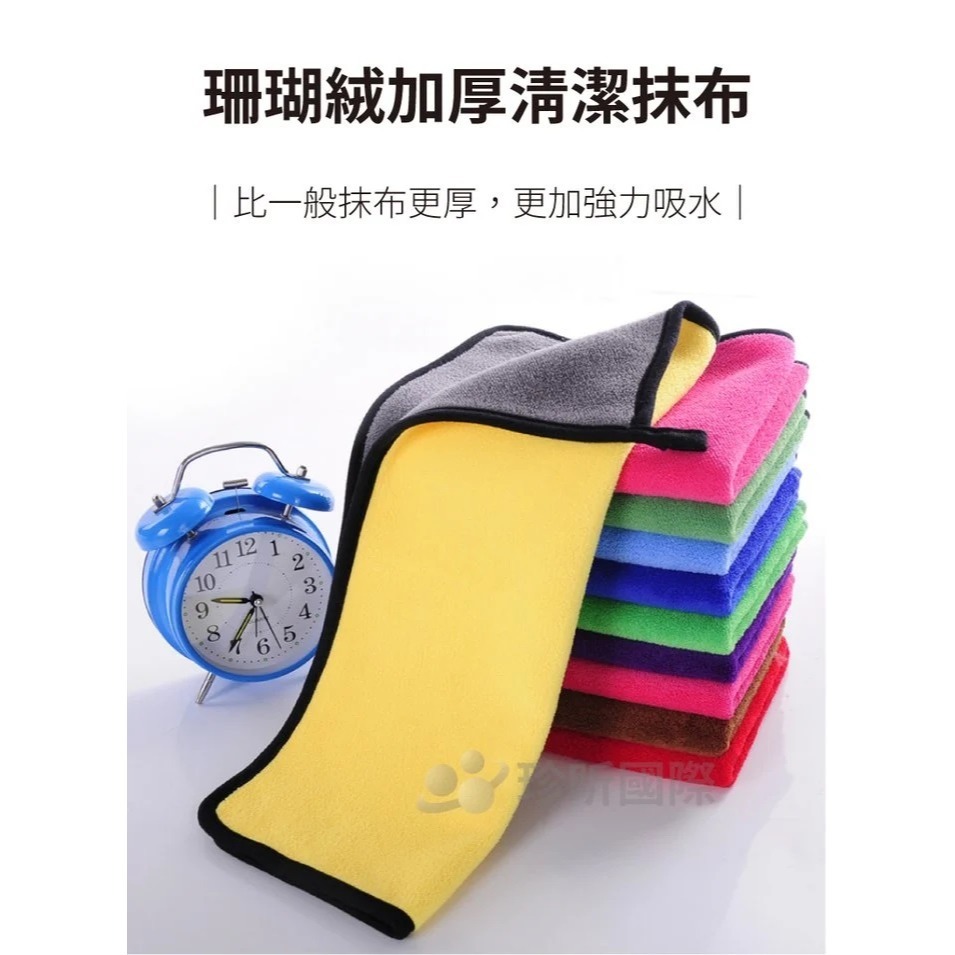 【漂亮購物】繽紛珊瑚絨吸水擦手巾抹布 1入 顏色隨機 寬約30cm 長約40cm 抹布 擦布 擦手巾 清潔布-細節圖2