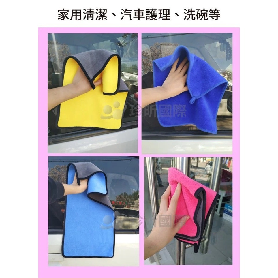 【漂亮購物】繽紛珊瑚絨吸水擦手巾抹布 1入 顏色隨機 寬約30cm 長約40cm 抹布 擦布 擦手巾 清潔布-細節圖5