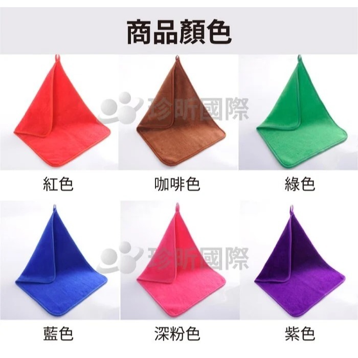 【漂亮購物】繽紛珊瑚絨吸水擦手巾抹布 1入 顏色隨機 寬約30cm 長約40cm 抹布 擦布 擦手巾 清潔布-細節圖6