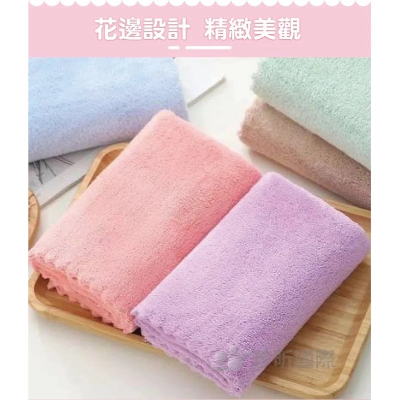 【漂亮購物】花邊珊瑚絨柔軟吸水浴巾毛巾 1入 顏色隨機 浴巾 毛巾 珊瑚絨-細節圖4
