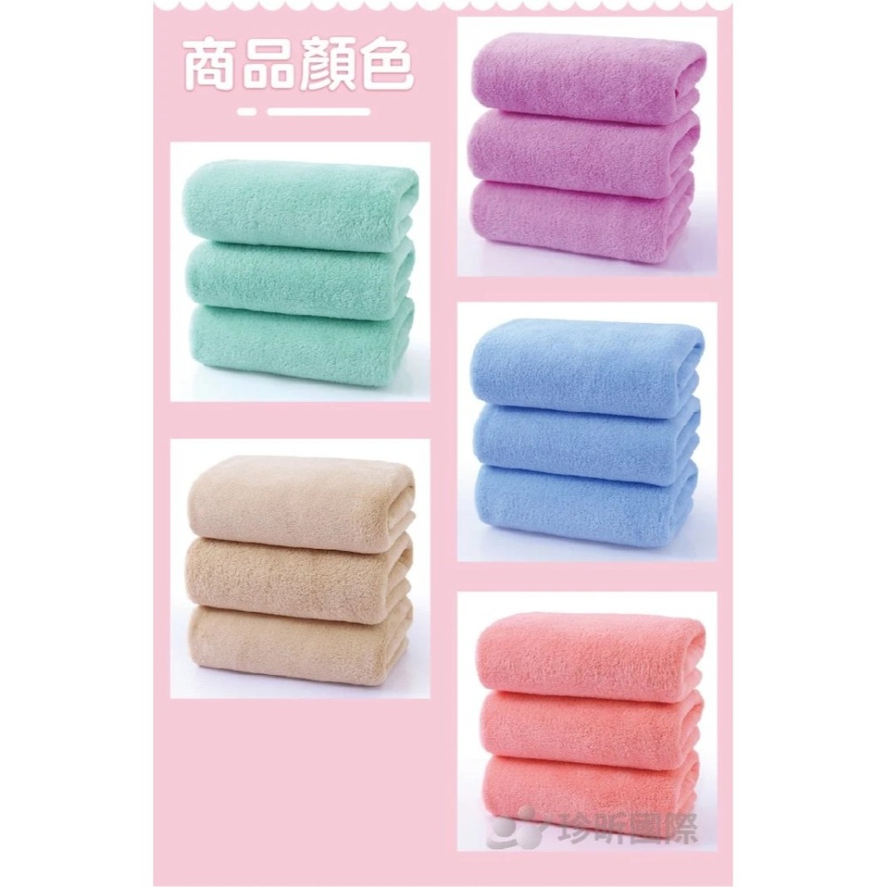 【漂亮購物】花邊珊瑚絨柔軟吸水浴巾毛巾 1入 顏色隨機 浴巾 毛巾 珊瑚絨-細節圖9