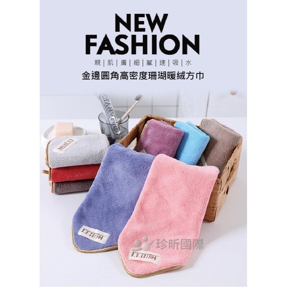 【漂亮購物】金色邊高密珊瑚絨長條小毛巾 1入 顏色隨機 小毛巾 珊瑚絨 長條毛巾-細節圖2