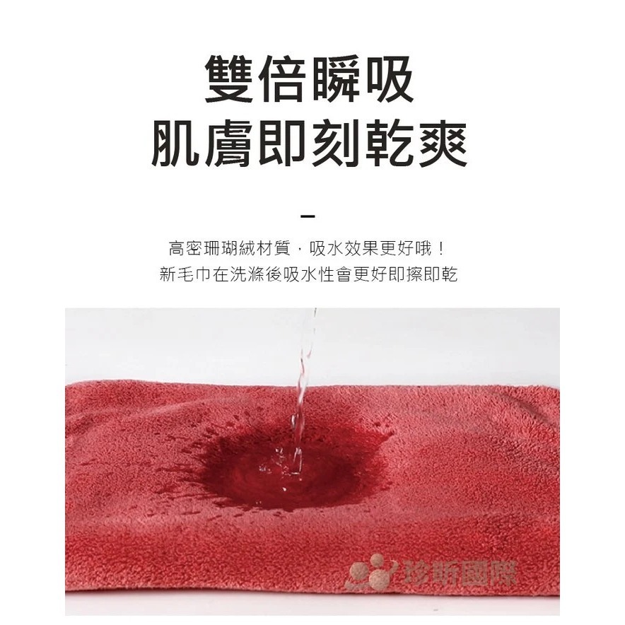 【漂亮購物】金色邊高密珊瑚絨長條小毛巾 1入 顏色隨機 小毛巾 珊瑚絨 長條毛巾-細節圖3