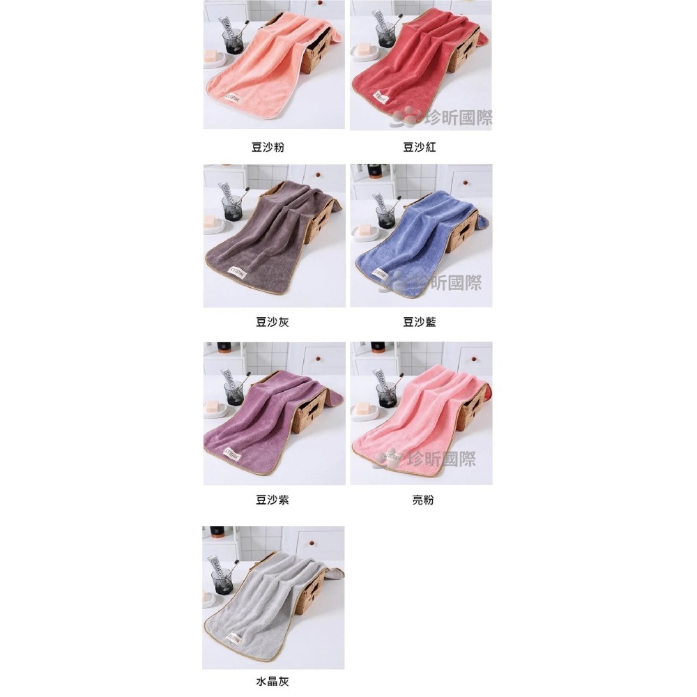 【漂亮購物】金色邊高密珊瑚絨長條小毛巾 1入 顏色隨機 小毛巾 珊瑚絨 長條毛巾-細節圖8