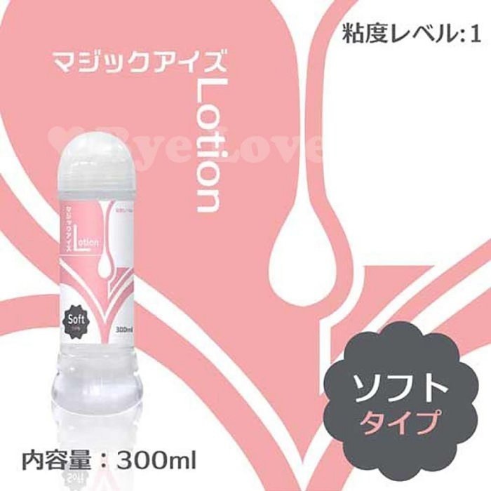 【送跳蛋】【KY補給站】日本Magic eyes Lotion TYPE水溶性潤滑液300ml 水性潤滑液-細節圖3