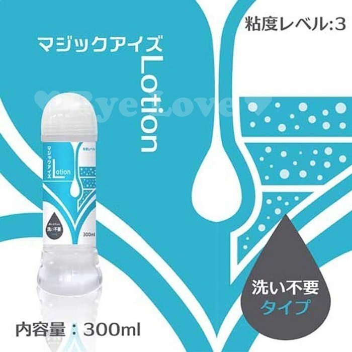 【送跳蛋】【KY補給站】日本Magic eyes Lotion TYPE水溶性潤滑液300ml 水性潤滑液-細節圖7