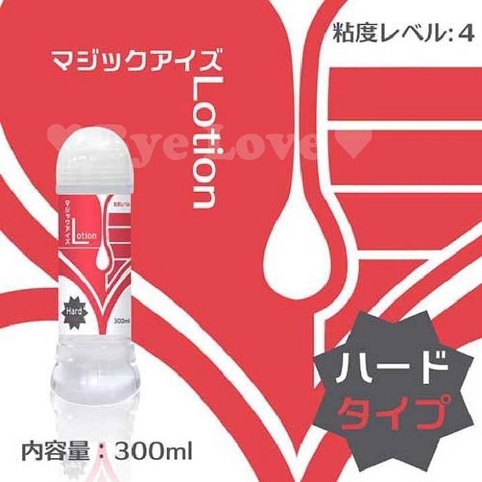 【送跳蛋】【KY補給站】日本Magic eyes Lotion TYPE水溶性潤滑液300ml 水性潤滑液-細節圖9