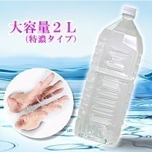 日本A-one巨量潤滑液【特濃】2000ml (超取最多限購2瓶)潤滑液 潤滑油 潤滑劑 水性潤滑液