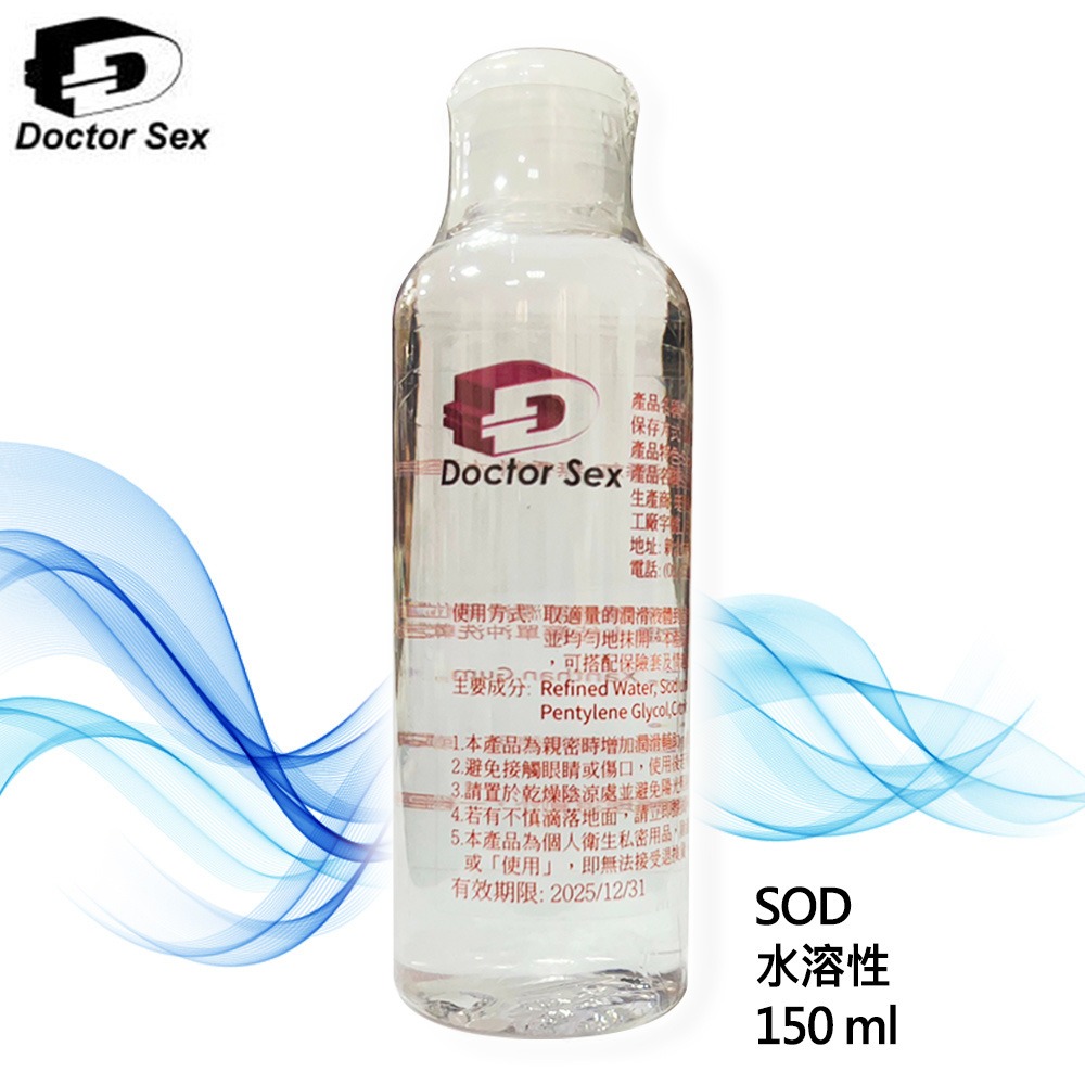 Doctor Sex SOD水溶性高黏度黏著激情型潤滑液150ml-細節圖2