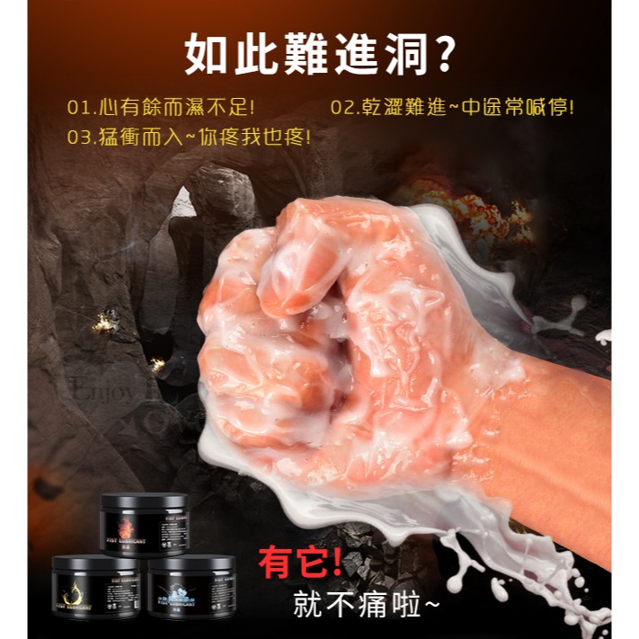 FIST LUBRICANT 同志gay拳交滋潤膏後庭肛交潤滑液-絲滑型150g﹝舒緩柔滑﹞ NO.590751-細節圖3