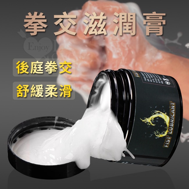 FIST LUBRICANT 同志gay拳交滋潤膏後庭肛交潤滑液-絲滑型150g﹝舒緩柔滑﹞ NO.590751-細節圖7