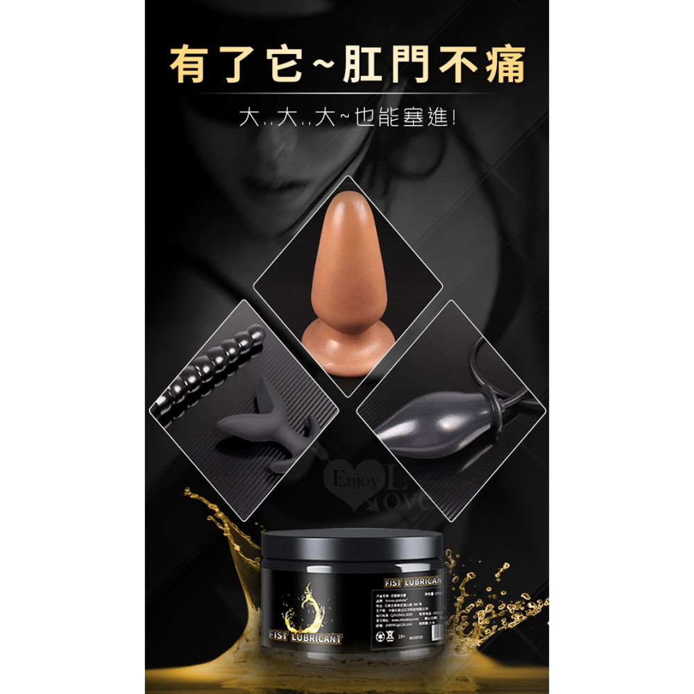 FIST LUBRICANT 同志gay拳交滋潤膏後庭肛交潤滑液-絲滑型150g﹝舒緩柔滑﹞ NO.590751-細節圖8