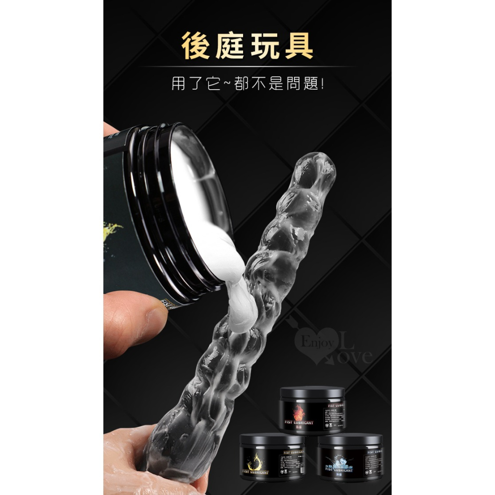 FIST LUBRICANT 同志gay拳交滋潤膏後庭肛交潤滑液-絲滑型150g﹝舒緩柔滑﹞ NO.590751-細節圖9