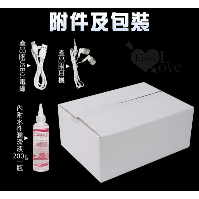 智能全自動吮吸震動發音倒模屁股 ﹝強勁3段夾吸吮/6頻震動/互動四國語音﹞附贈200ml潤滑液-細節圖11