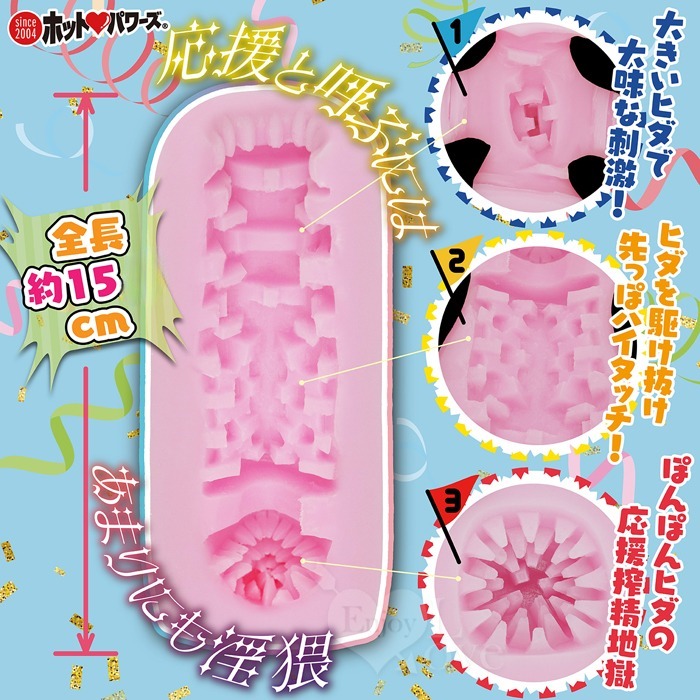 日本NPG．チアフル 委員長が応援榨精淫乱裏筋蜜穴の自慰器-細節圖4