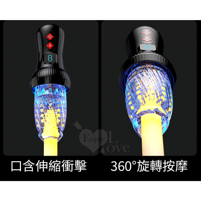 火炬杯 ‧ 狂飆伸縮 旋轉吞根強勢合體 ~9頻立體花式榨汁 數碼顯示活塞飛機杯﹝按摩+自慰+鍛練 技能三合一﹞-細節圖5