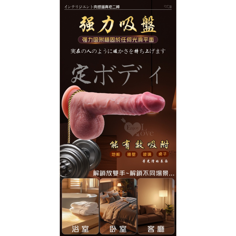 亞當 9X9頻伸縮+震動 高仿真液態矽膠肉感逼真老二棒﹝無線遙控+智能恆溫+吸盤+磁吸充電﹞-細節圖5