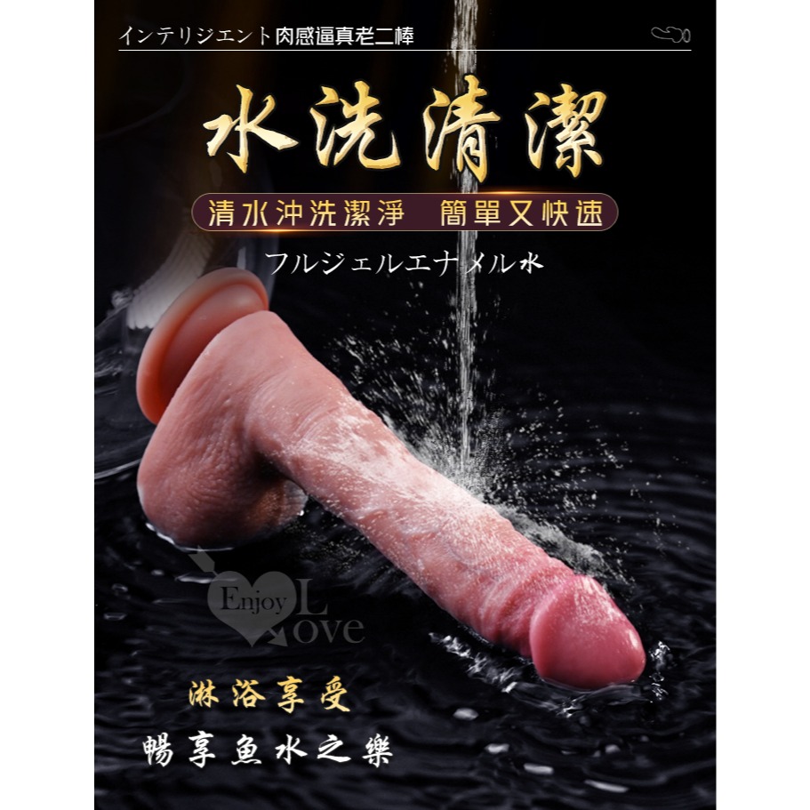 亞當 9X9頻伸縮+震動 高仿真液態矽膠肉感逼真老二棒﹝無線遙控+智能恆溫+吸盤+磁吸充電﹞-細節圖7