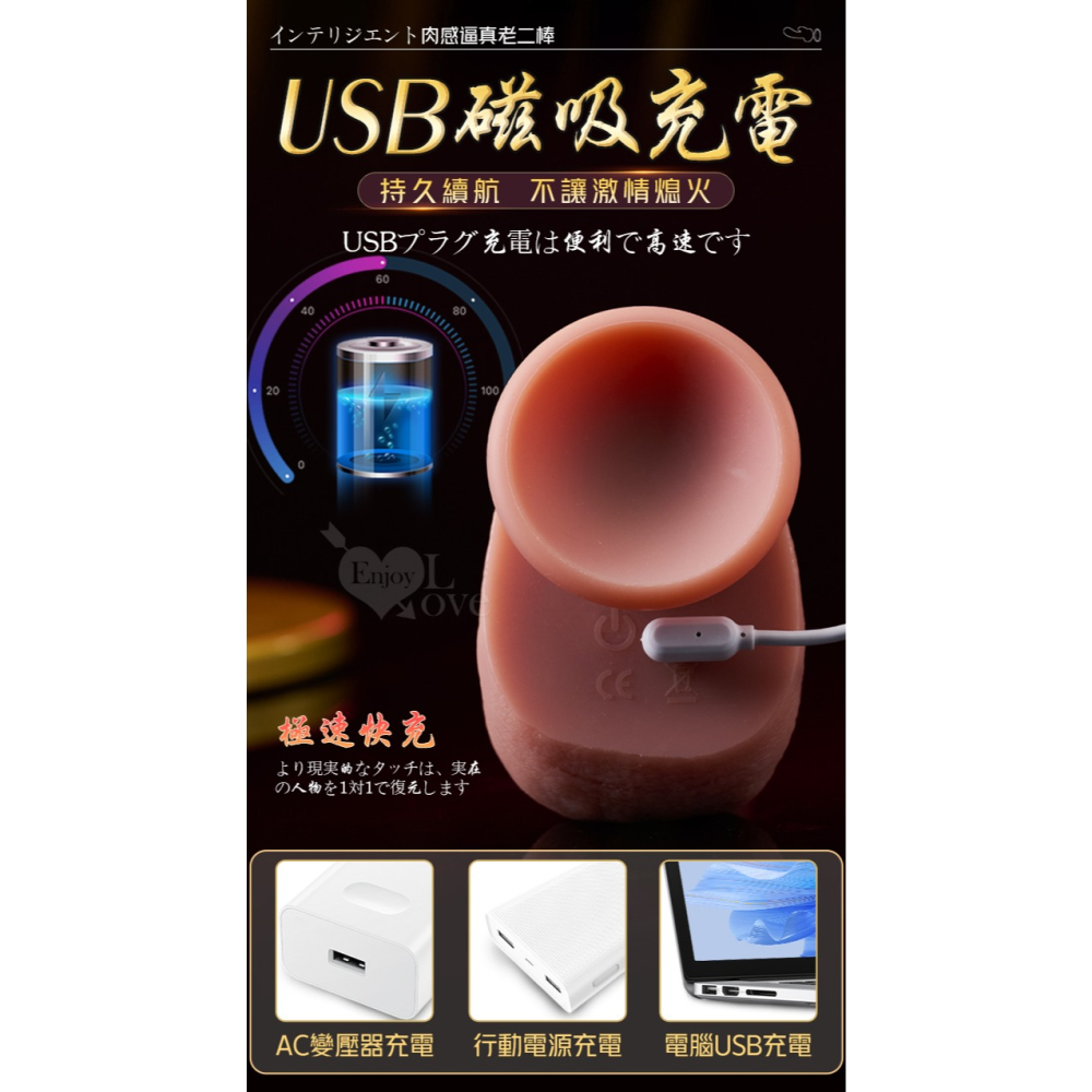 亞當 9X9頻伸縮+震動 高仿真液態矽膠肉感逼真老二棒﹝無線遙控+智能恆溫+吸盤+磁吸充電﹞-細節圖8