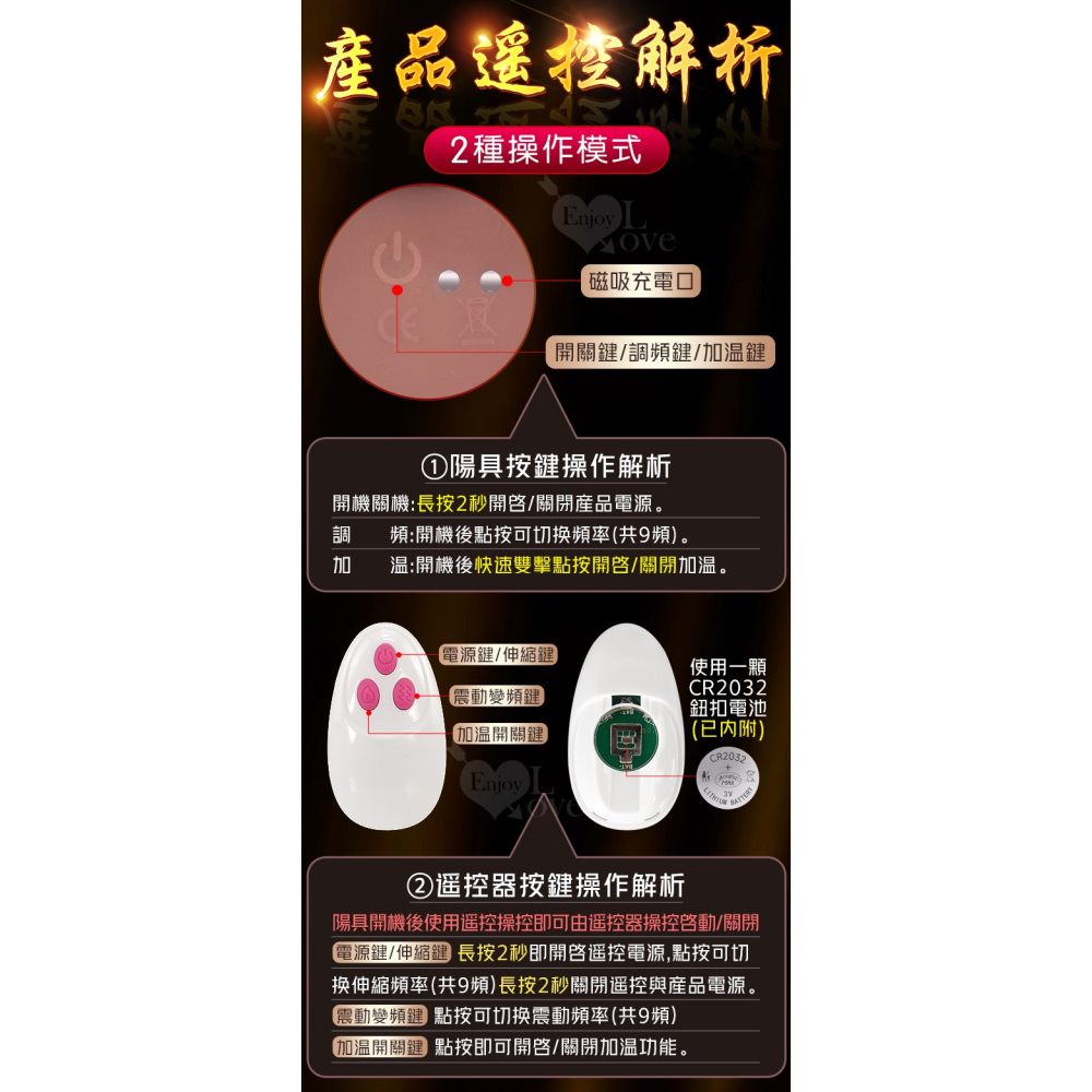 亞當 9X9頻伸縮+震動 高仿真液態矽膠肉感逼真老二棒﹝無線遙控+智能恆溫+吸盤+磁吸充電﹞-細節圖9