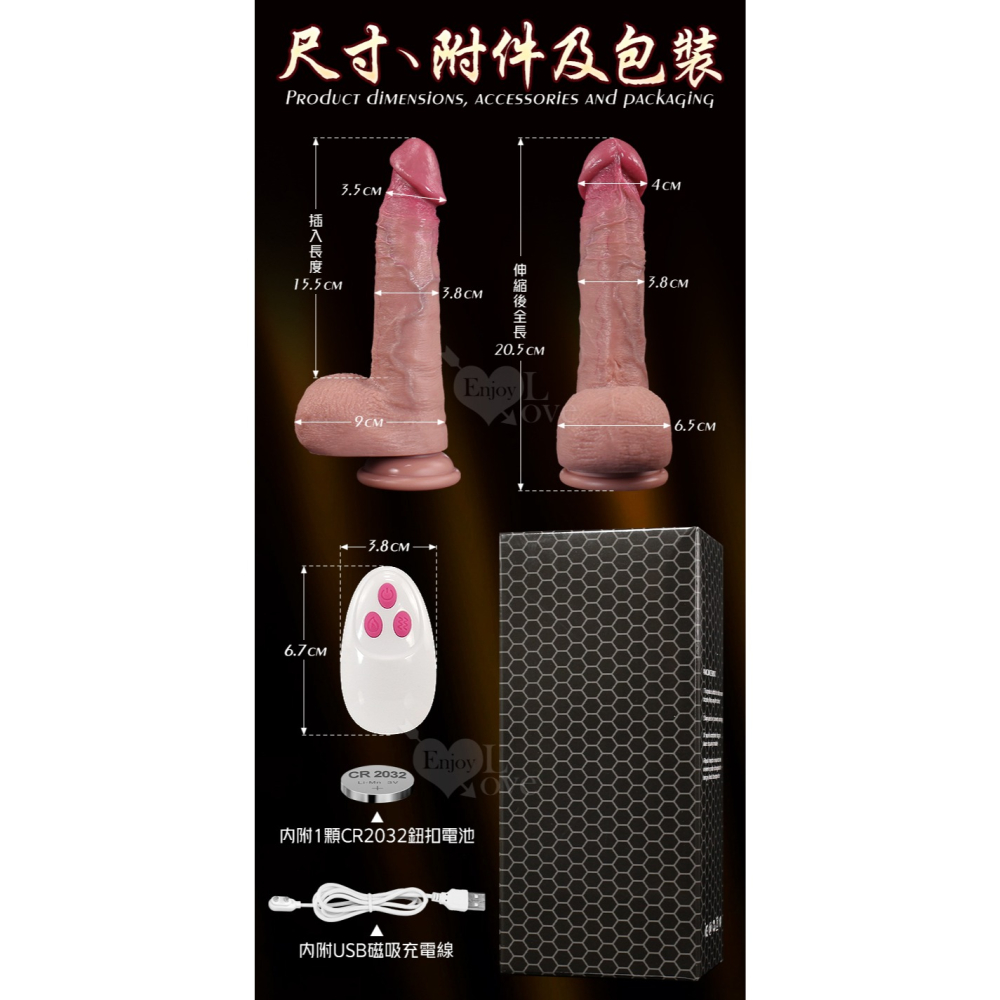 亞當 9X9頻伸縮+震動 高仿真液態矽膠肉感逼真老二棒﹝無線遙控+智能恆溫+吸盤+磁吸充電﹞-細節圖10