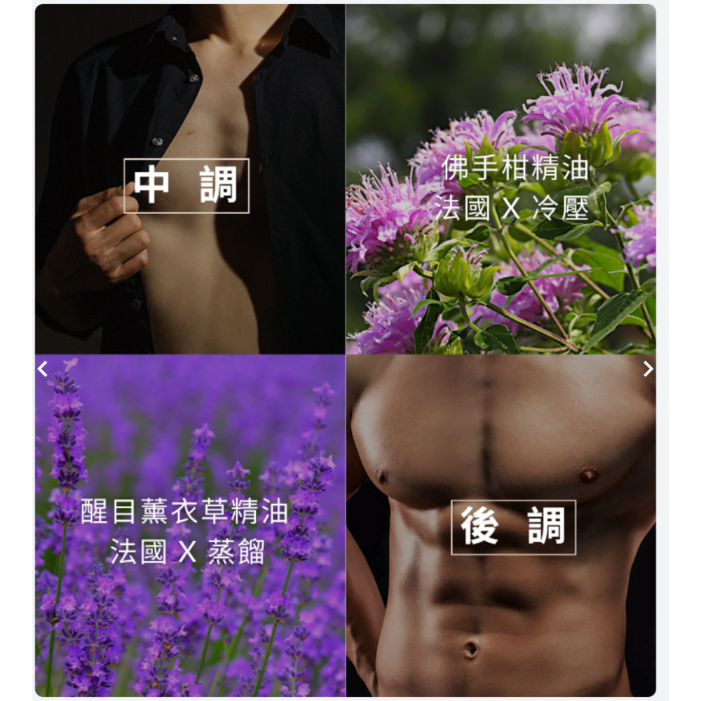 【哇哈哈購物】婦潔 私密沐浴露 男性(220ml)-細節圖4