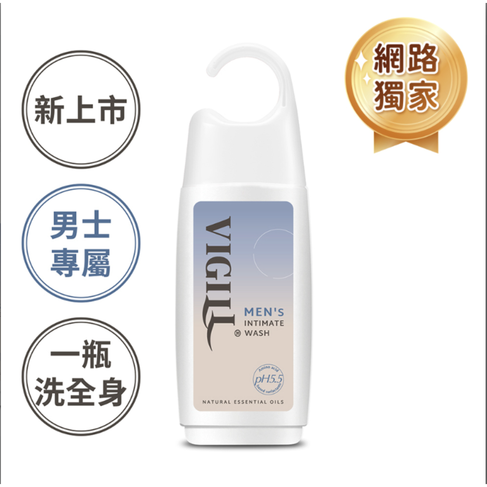 【哇哈哈購物】婦潔 私密沐浴露 男性(220ml)-規格圖8