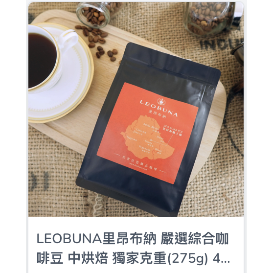 中烘焙 (275g)/包X10包