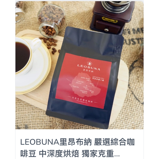 中深度烘焙 (275g)/包X10包