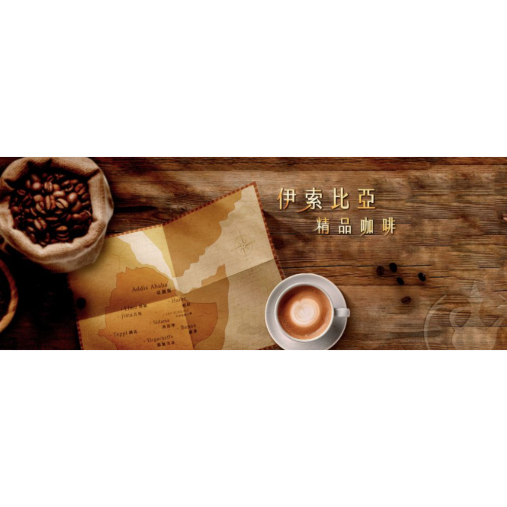 【哇哈哈購物】LEOBUNA里昂布納 嚴選綜合咖啡豆 老派咖啡館 獨家克重(275g) 4種口味任選 10包/箱-規格圖9