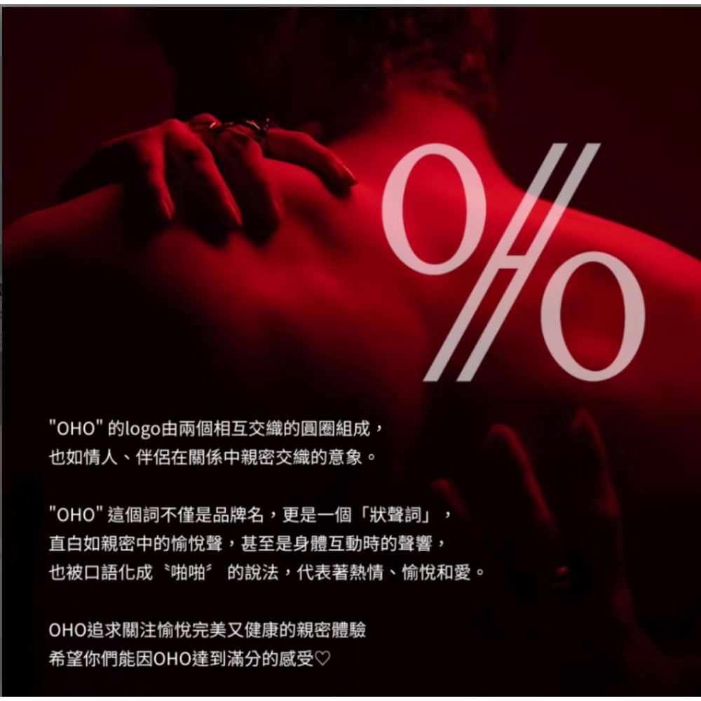 【哇哈哈購物】OHO 私密護理水性潤滑液(150ml) 3瓶/箱-細節圖3